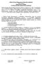 Ófehértó Község Önkormányzata Képviselő-testületének 7/2013. (XI.29.) önkormányzati rendelete a szociális célú tűzifa támogatás helyi szabályairól