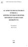 AZ APOR VILMOS KATOLIKUS FİISKOLA KÉPZÉSI TEVÉKENYSÉGÉNEK MINİSÉGET SZABÁLYOZÓ KÉZIKÖNYVE