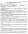 Ikt.sz.:502-25/2014 AJÁNLATKÉRÉS - hálózati tárhely beszerzésére Az ajánlatkérő Zsámbéki Polgármesteri Hivatal