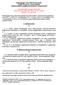 Balatonboglár Város Önkormányzatának 22/2003.(XI.10.) KT számú rendelete a köztisztviselőket megillető juttatásokról és támogatásokról