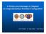 A Rotary eszmeisége a világban Csongrádon