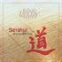 Sanshui. aroma SPA line