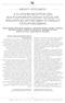 A D-VITAMIN-RECEPTOR-GÉN BSMI-POLIMORFIZMUSÁNAK VIZSGÁLATA RHEUMATOID ARTHRITISBEN ÉS TÁRSULÓ OSTEOPOROSISBAN