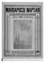 MARIAPOCSI NAPTÁR KÖJ. <m> íó) AZ 1926. KÖZÖNSÉGES ESZTENDŐRE ÁRA: 20.000 KORONA KIADJA: A MAGOSZ SAJTÓ VÁLLALAT R.-T. \.\Jy K