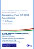 Bevezetés a Visual C# 2008 használatába