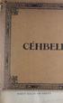 CEHBELIEK KATALÓGUSA NEMZETI SZALON VI. KIÁLLÍTÁSÁNAK T.?J I ' / 1926.