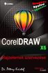 CorelDRAW X6 Rajzelemek szervezése