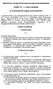 Mezőszilas Község Önkormányzata Képviselő-testületének. 6/2009. (IV. 1.) számú rendelete. az önkormányzati vagyon hasznosításáról