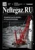 FÖLDTANI KÖZLÖNY A KANADAI XII. NEMZETKÖZI GEOLÓGIAI KONGRESSZUS. Az ábrával. Hővezető.