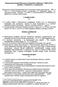 Balatonszemes Községi Önkormányzat Képviselő-testületének 17/2005.(XI.28.) rendelete a Temetőkről és a temetkezésről 1. A rendelet hatálya 1..