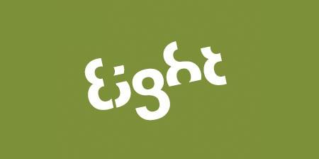 Popular logo designed