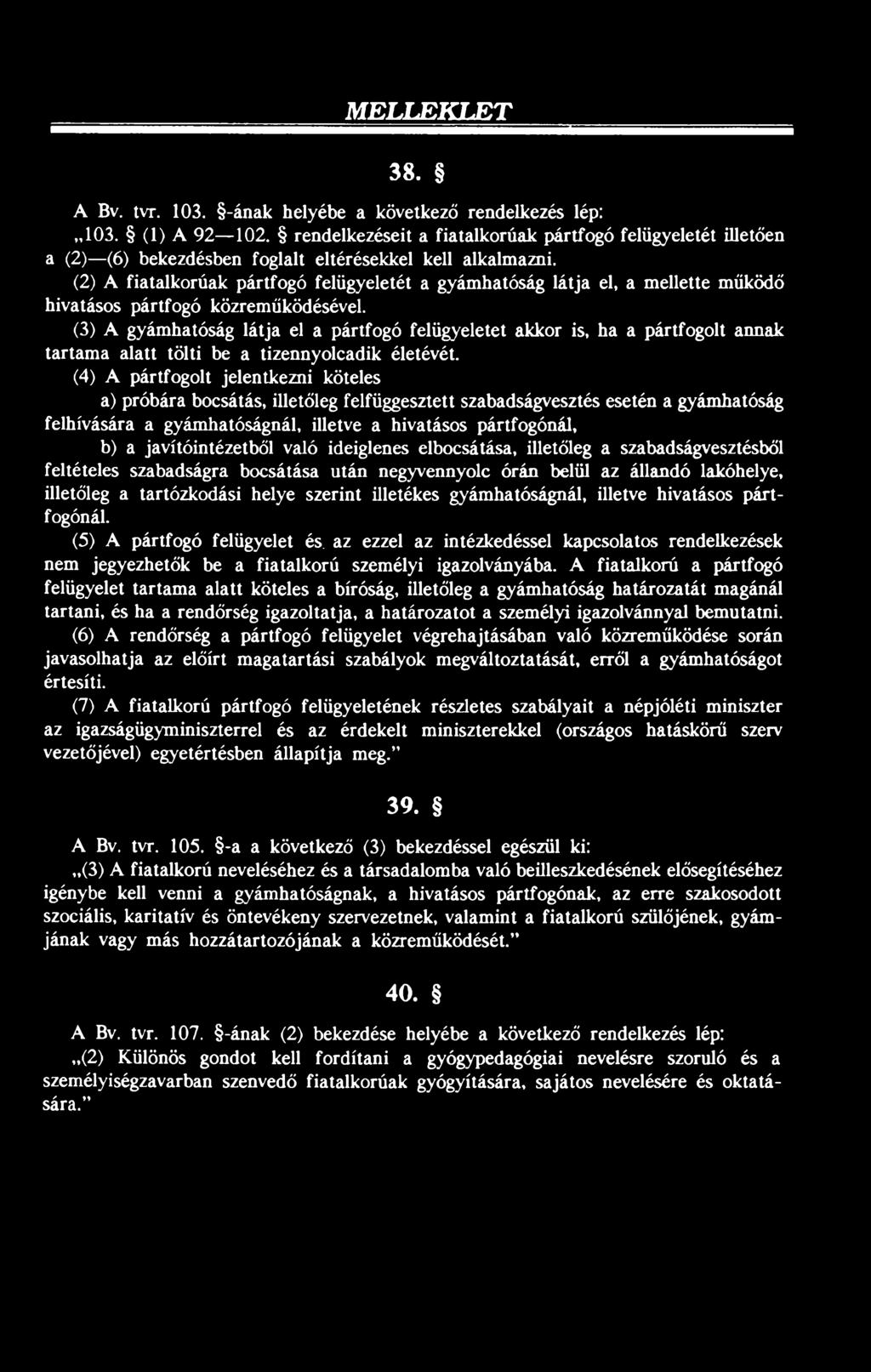 (2) A fiatalkorúak pártfogó felügyeletét a gyámhatóság látja el, a mellette működő hivatásos pártfogó közreműködésével.