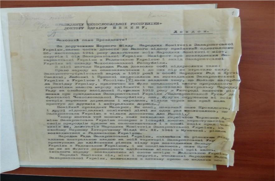 A Kárpátontúli Ukrajna Néptanácsának levele Edvard Benešnek, a Csehszlovák Köztársaság miniszterelnökének Londonba, hogy hívja vissza Kárpátontúli Ukrajnából a kormányküldöttséget, mivel Kárpátontúli