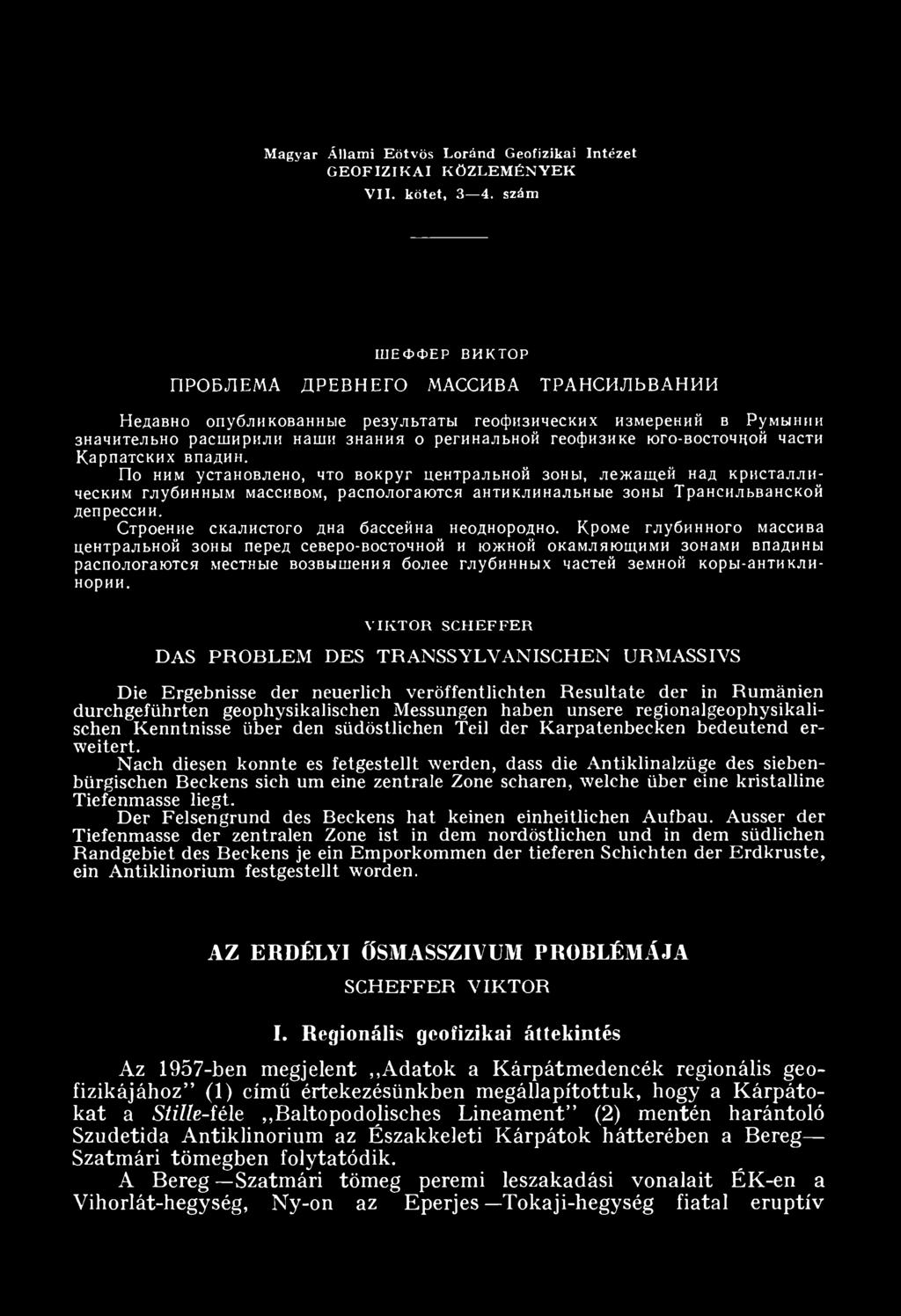 части Карпатских впадин. По ним установлено, что вокруг центральной зоны, лежащей над кристаллическим глубинным массивом, распологаются антиклинальные зоны Трансильванской депрессии.