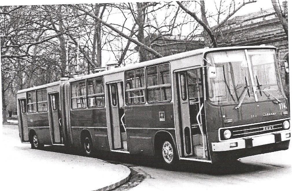 Vasút Hajózás