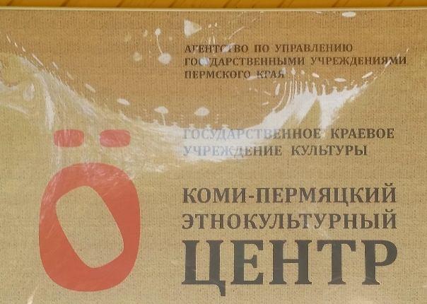 függőlegesen vannak elhelyezve, hanem szimmetrikusan a bejárat két oldalán.