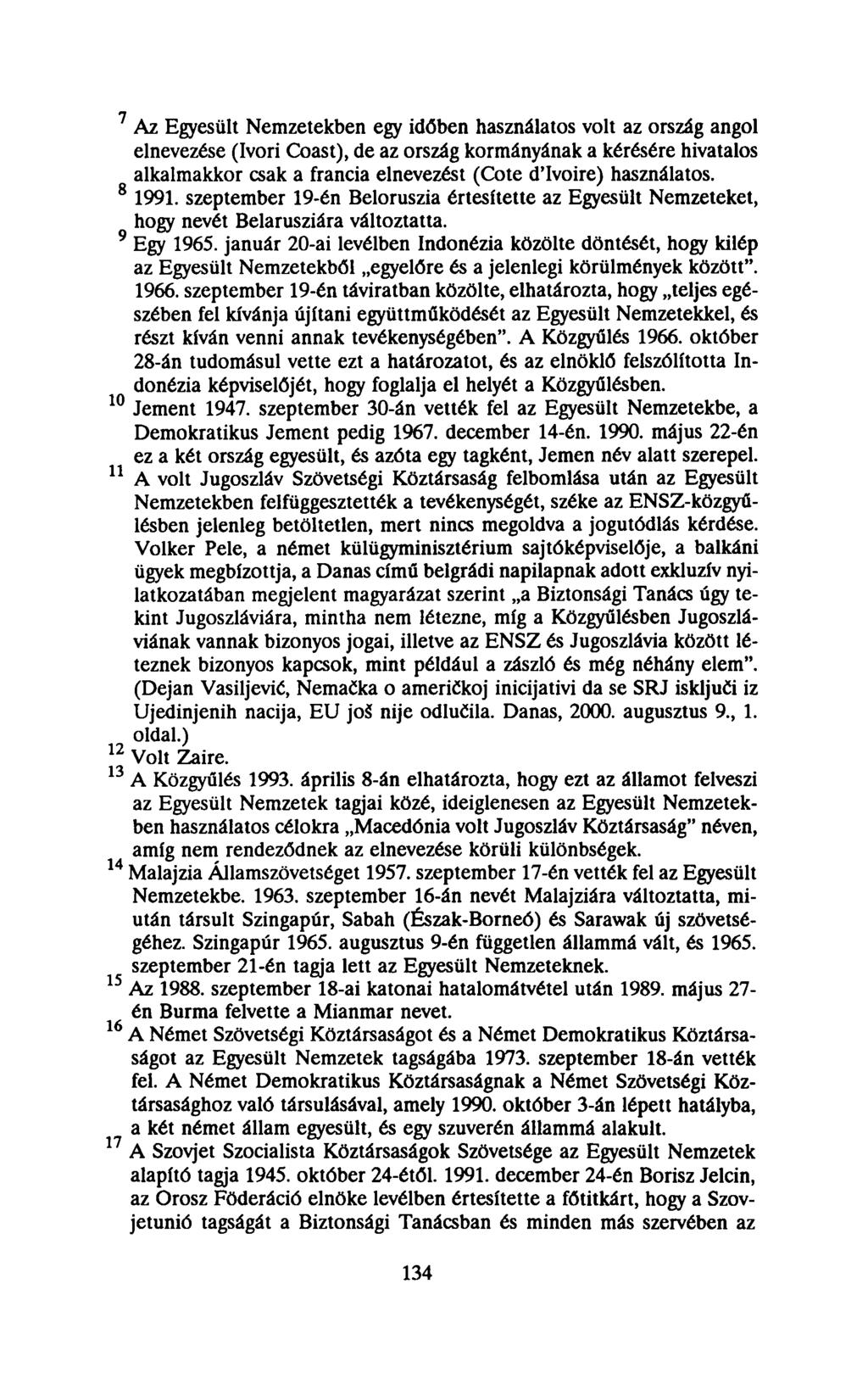 Az Egyesült Nemzetekben egy időben használatos volt az ország angol elnevezése (Ivori Coast), de az ország kormányának a kérésére hivatalos alkalmakkor csak a francia elnevezést (Cote d'fvoire)