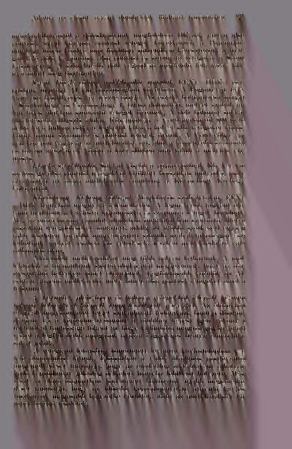 Adatok az alcsút elyeki dombvidék földtani ismeretéhez 125 mészk-kibúvástól a dlésirányuak mejí felelen DK-iiek tartva alsó pontusi, majd középs poiitusi rétegek következnek a Papma jordombig; innen