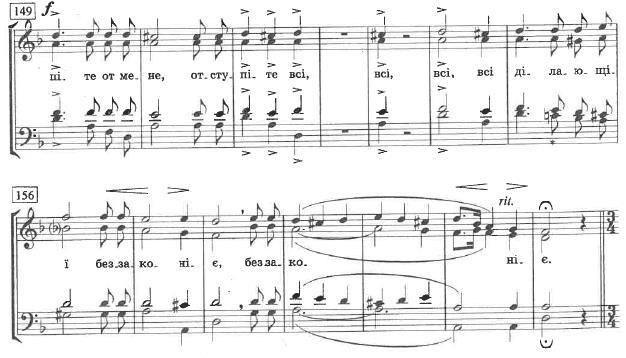 Vedel kóruskoncertjei 47. kottapélda: Помилуй мя, Господи, яко немощен єсм 21 (154-162. ütem) Ebben a részletben a szűk terces IV⁷ kiemelt helyen szerepel két V.