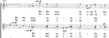 Végh Mónika: A 18. századi orosz kóruskoncert M. Sz. Berezovszkij, D. Sz. Bortnyanszkij és A. L. Vedel művészetében végét feldolgozva. Berezovszkij ezúttal is két zárlattal zár, előbb tipikus VI.