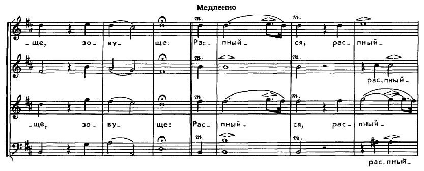 Végh Mónika: A 18. századi orosz kóruskoncert M. Sz. Berezovszkij, D. Sz. Bortnyanszkij és A. L.