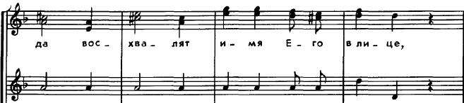 súlyos-súlytalan relációt hozza), valamint funkcióáthelyezéses korrespondenciával az elő- és utótag között.