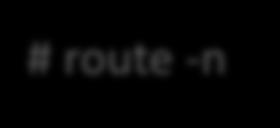 Mininet Ezután nézzük meg az IP routing táblát terminálokban: # route -n Most
