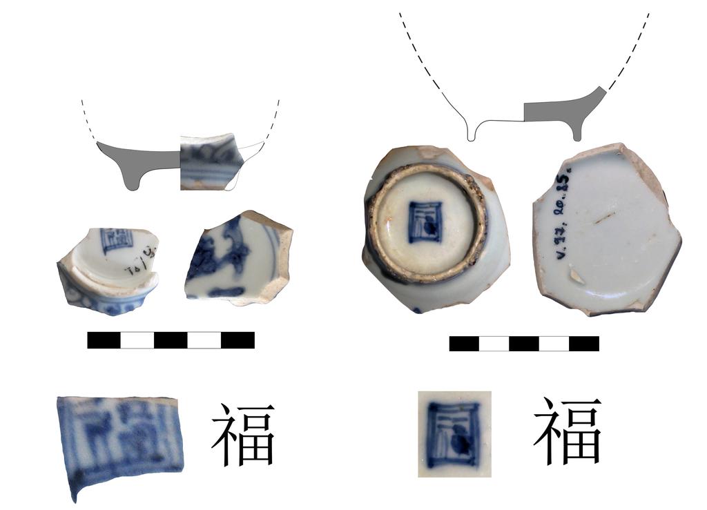 44 2. kép: Balra: Lótusz motívummal díszített kék-fehér porceláncsésze töredéke fu felirattal, Kangxi (1662 1722), 16. század utolsó negyede.