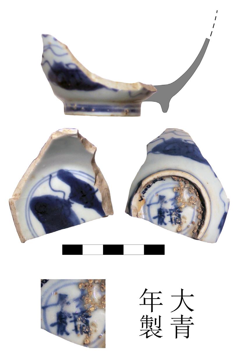 Lelőhely: Eger, vár, északi falszoros; Dobó István Vármúzeum ális esetben egészen szűk határok között keltezhetnek egy porcelánt, amennyiben annak a császárnak a neve kerül az edényekre, aki valóban