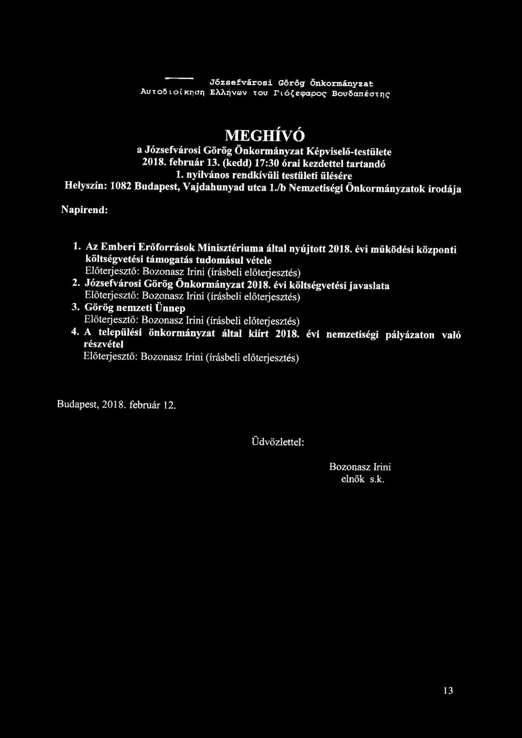 Józsefvárosi Görög Önkormányzat AUTOS IOÍKR CJR) EAArjvov TOU RIÓ E<PAPOE Bouóanéaxrig MEGHÍVÓ a Józsefvárosi Görög Önkormányzat Képviselő-testülete 2018. február 13.