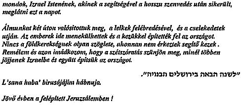 Izrael népe, ünnepei és erkölcsi értéke Tu BiSvát zsidó köteles volt dönti terméséből el, melyikjárandóságokat év termésének fák újéve és tekintendő tizedeketa elválasztani, gyümölcs, éssaz odaadni