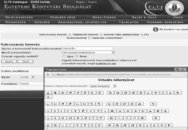 Kézi bevitelnél a katalogizálók idegen írásrendszerű karaktereket be tudnak írni a rekordokba közvetlenül a billentyűzetükről (ha van telepítve megfelelő driver), vagy egy speciális ALEPH
