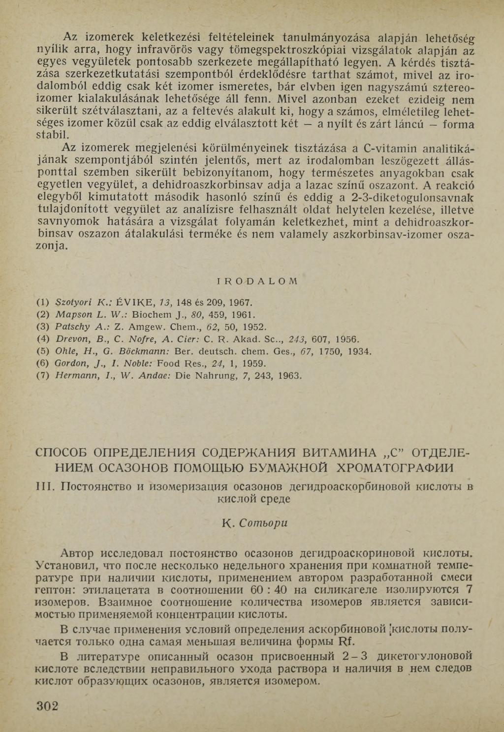 Az izomerek keletkezési feltételeinek tanulmányozása alapján lehetőség nyílik arra, hogy infravörös vagy tömegspektroszkópiai vizsgálatok alapján az egyes vegyületek pontosabb szerkezete