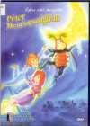 Péter Meseországban. Egész estés mesefilm (1990) DVD 2647 Rend.