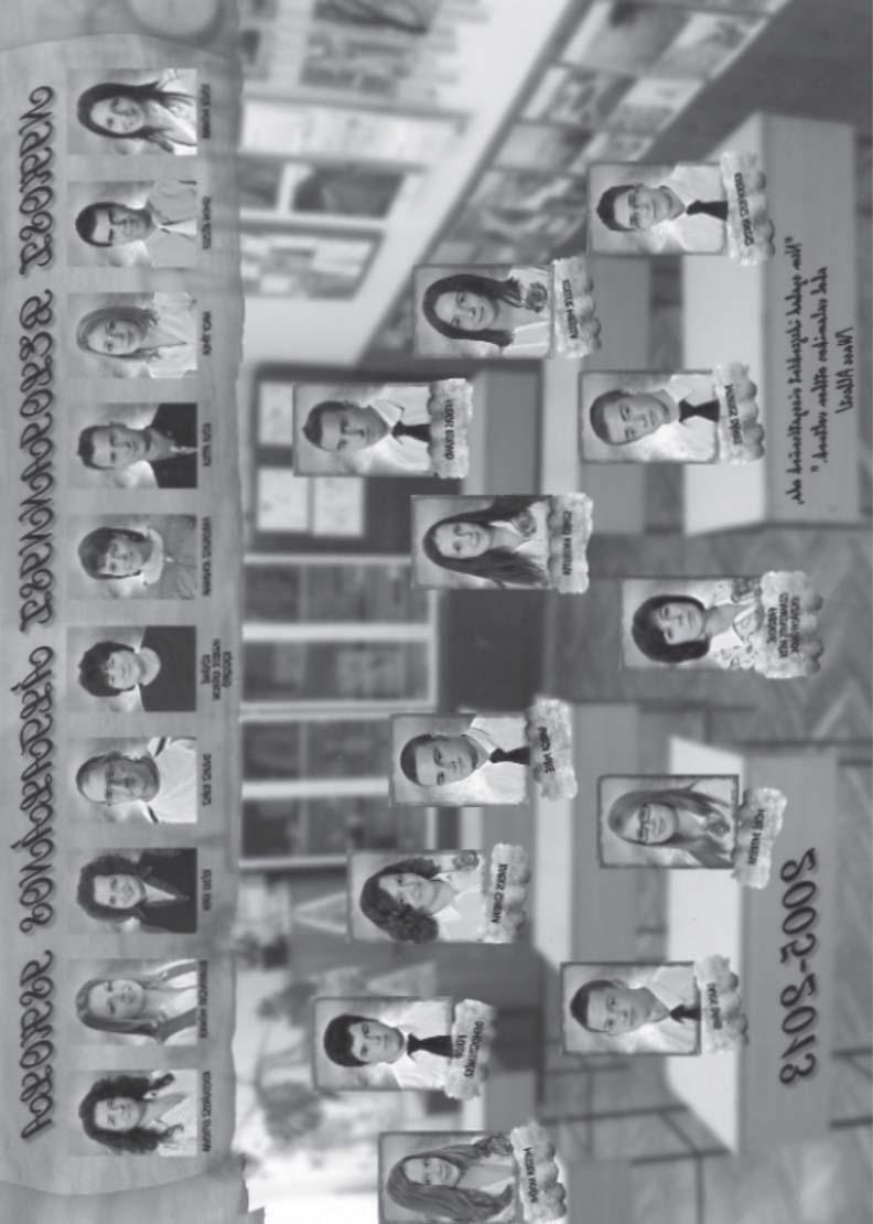 8.