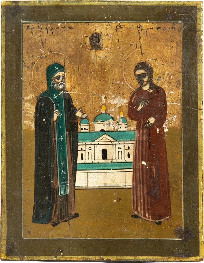 SZENT MAGYAR EFRÉM