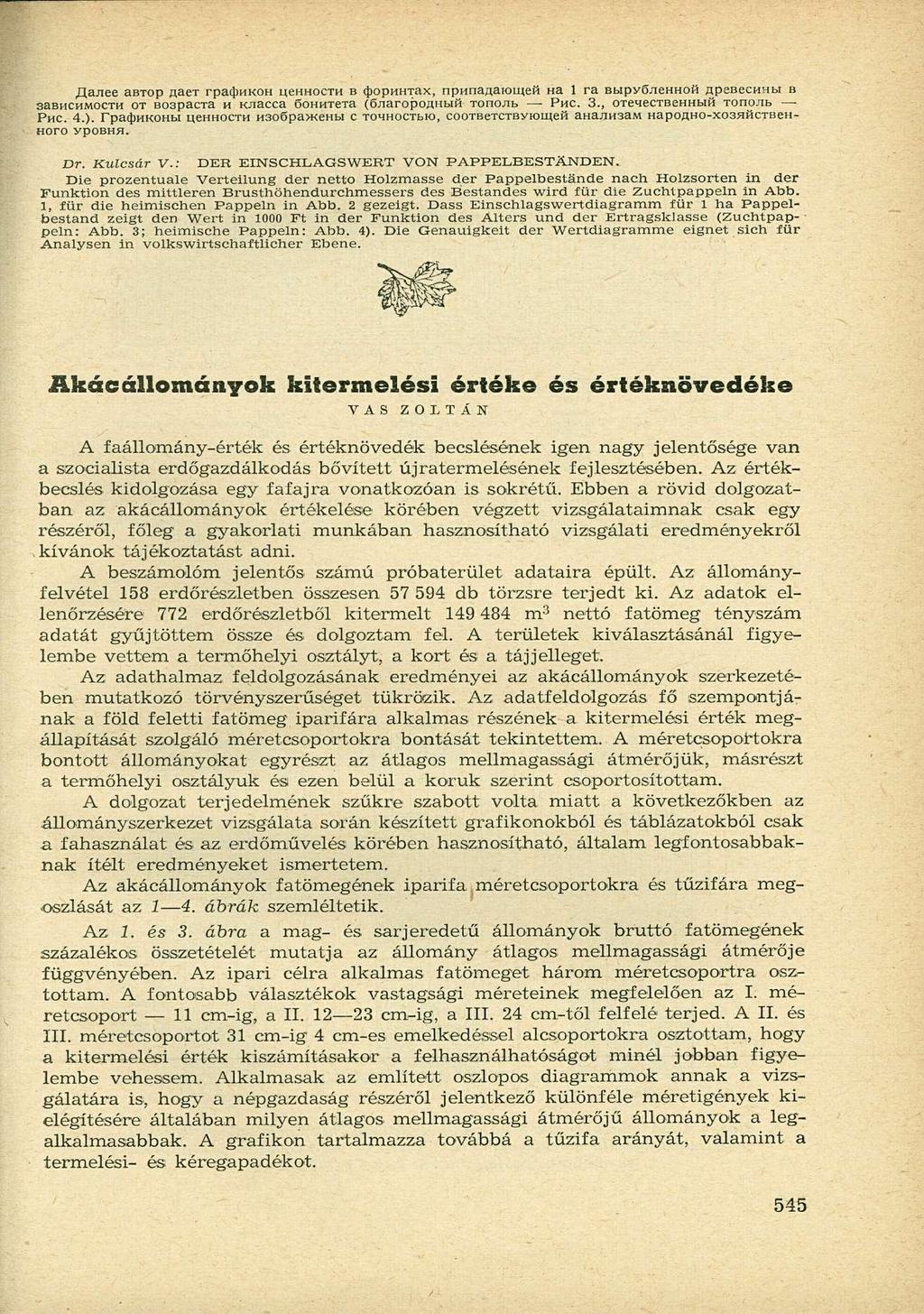 JJajiee abrop AaeT rpa4>hkoh HCHHOCTH B (j)opmhtax, npnnaaaiomeh Ha 1 ra BbipyőJieHHOH ApeBecHHbi B sabhchmocth OT B03pacTa H KJiacca őohhteta (öjiaropcahbih Tonojib PHC. 3., otenectbehubih Tono.