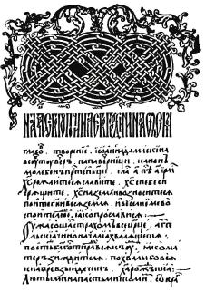 Forrás: KÉKI, 2000, 65. o. 29.