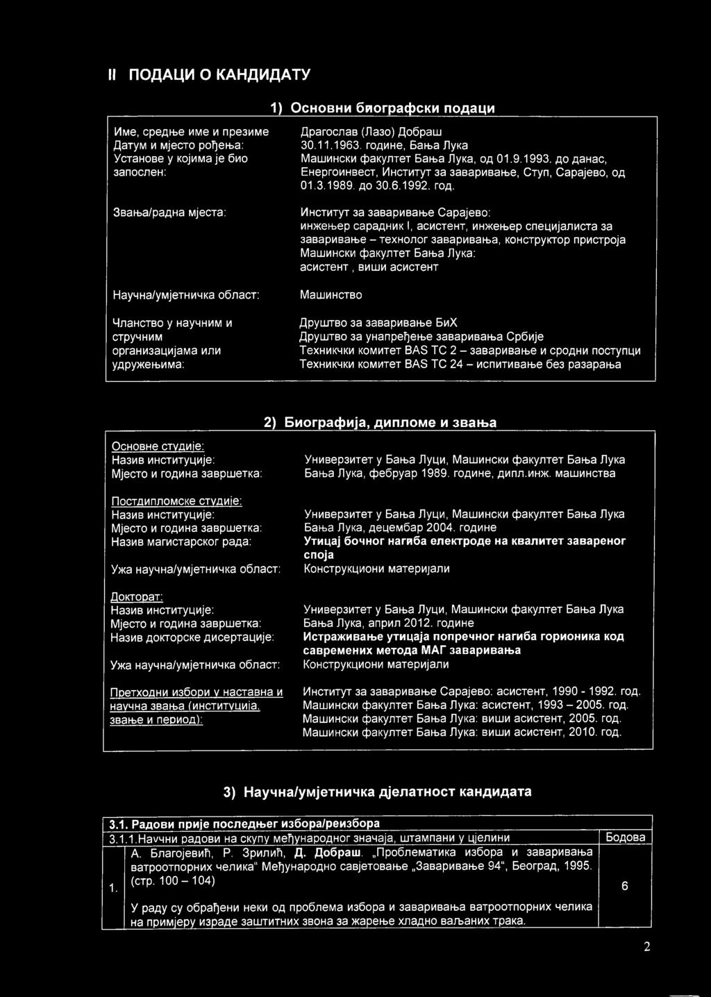 flo flahac, EHepronHBecT, Mhctmt^t a abapnbahbe, CTyn, CapajeBO, Ofl 01..1989. flo 0..1992. rofl.