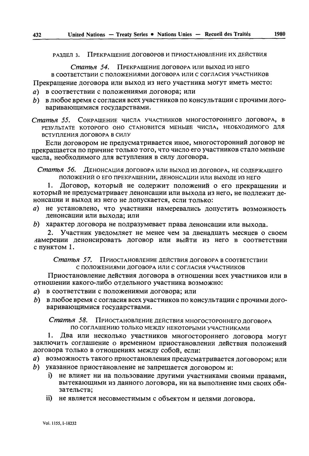 432 United Nations Treaty Series Nations Unies Recueil des Traités 1980 PASflEJl 3. npekpauiehhe florobopob M FIPHOCTAHOBJIEHHE HX flehctbhfl Cmambfl 54.