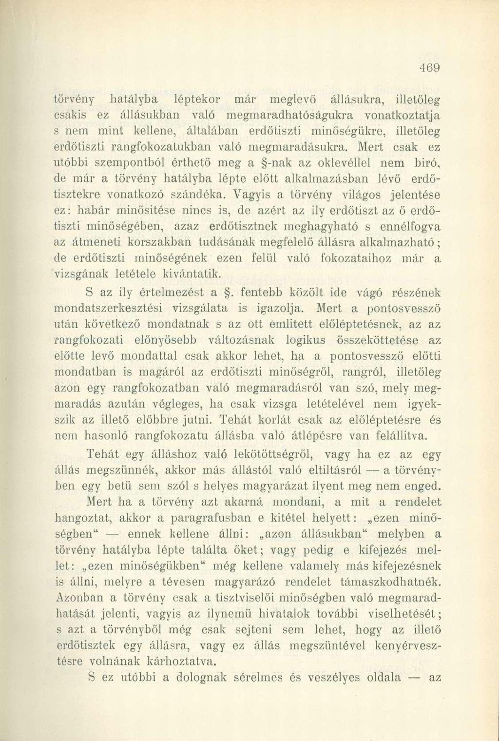 törvény hatályba léptekor már meglevő állásukra, illetőleg csakis ez állásukban való megmaradhatóságukra vonatkoztatja s nem mint kellene, általában erdőtiszti minőségükre, illetőleg erdötiszti