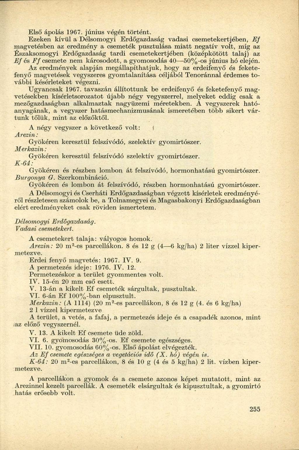 Első ápolás 1967. június végén történt.
