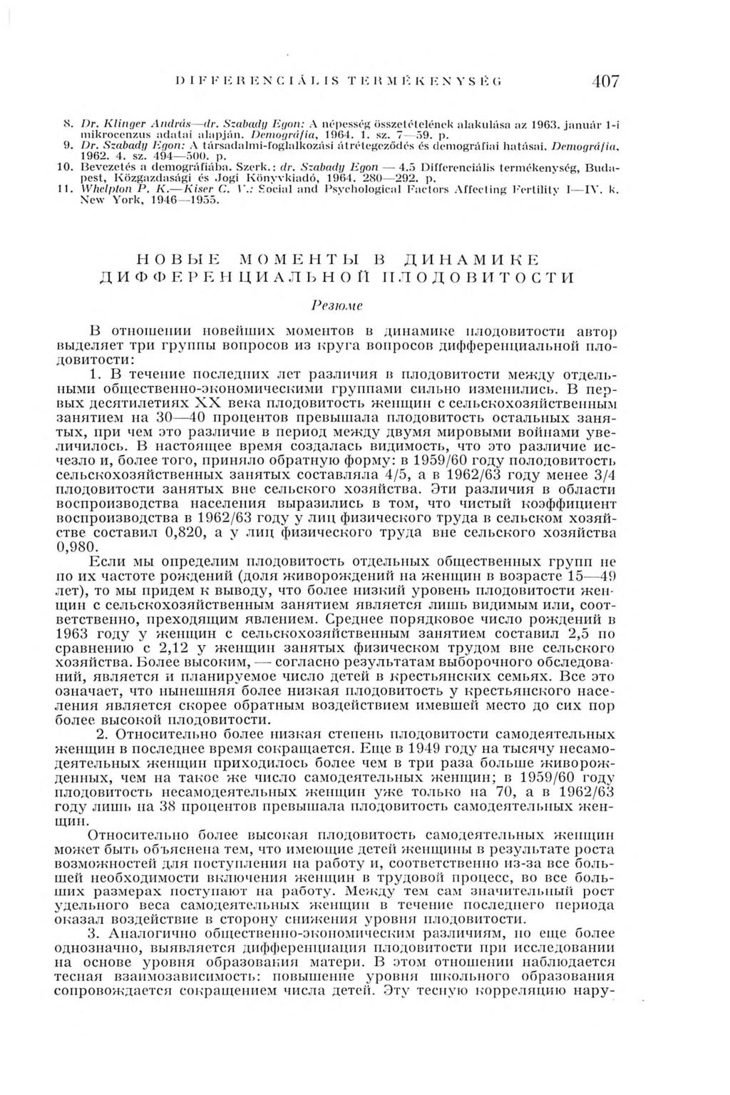 407 8. Dr. Klinger András dr. Szabady Egon: Л népesség összetételének alakulása az 1963. január 1-i mikroccnzus adatai alapján. Demográfia, 1964. 1. sz. 7 59. p. 9. Dr. Szabady Egon: A társadalmi-foglalkozási átrétegeződés és demográfiai hatásai.