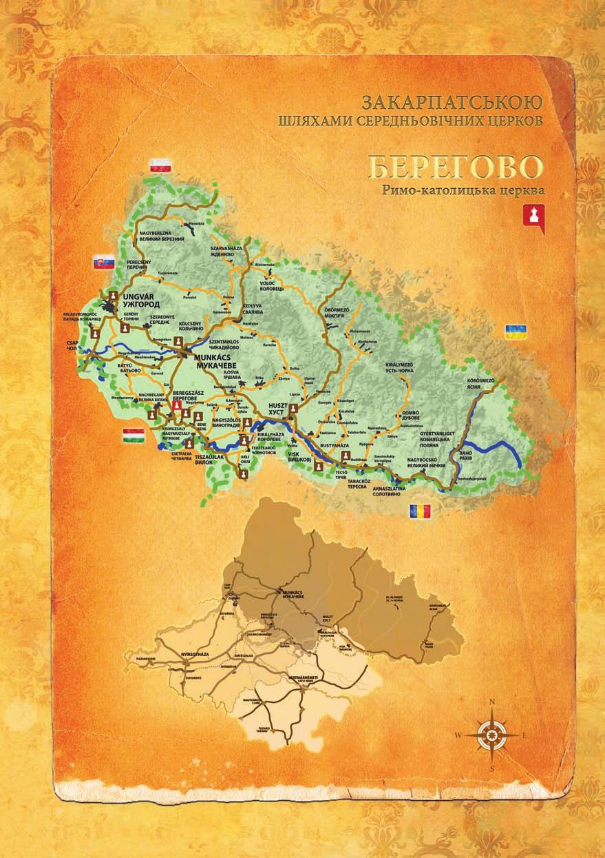 Тематичний маршрут під назвою «Шляхами середньовічних церков» був створений з метою докладного ознайомлення зацікавлених з цією винятковою клерикальною та культурною спадщиною Карпатського басейну.