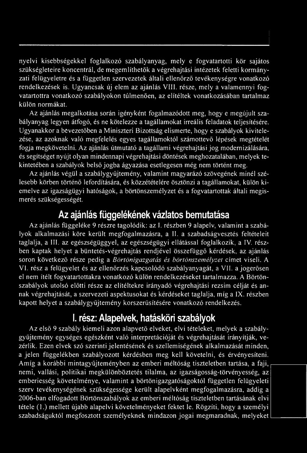 Ugyanakkor a bevezetőben a Miniszteri Bizottság elismerte, hogy e szabályok kivitelezése, az azoknak való megfelelés egyes tagállamoktól számottevő lépések megtételét fogja megkövetelni.
