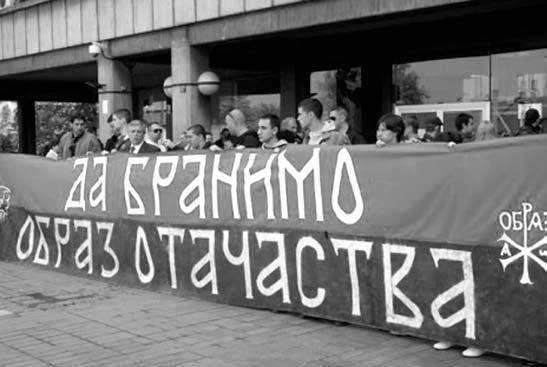 és a szerb társadalmat, valamint hangsúlyozta, hogy a Szent Száva-i nacionalizmus nem sovinizmus, s legfőképp nem diszkriminatív.
