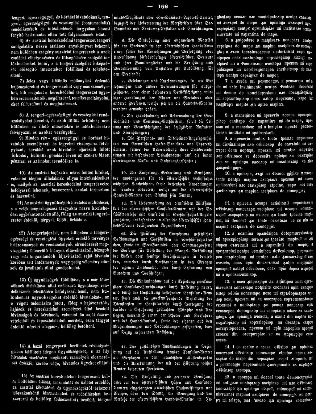 tengeri, egészségügyi, és kórházi hivataloknak, tengeri,.