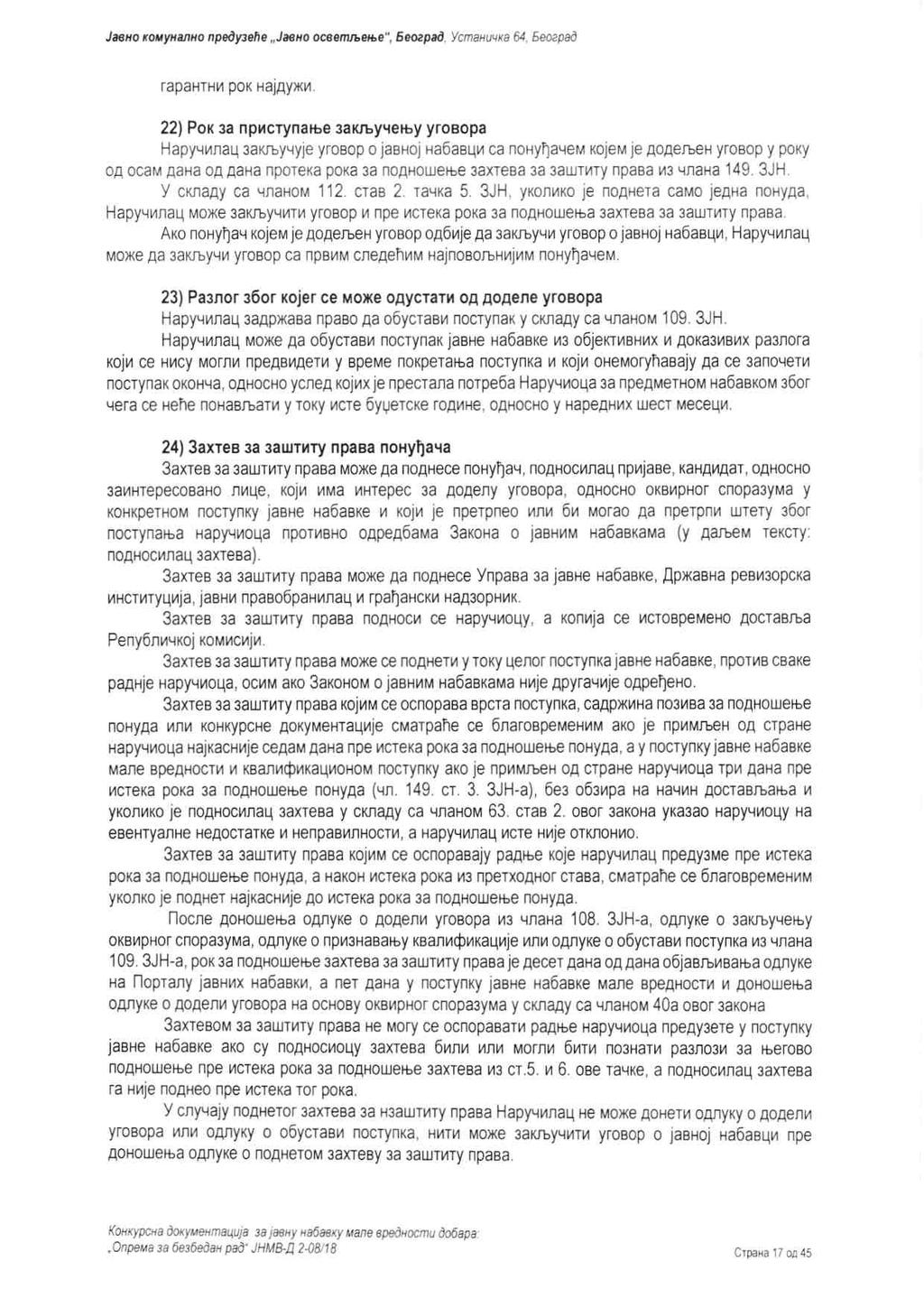 JaaHo KoMyHanHo npeoyjefle JaaHo ocaemn, eh,e", 6eozpaa, YcmaHu'<Ka 64, Eeoapaa rapahthv1 po«hajay)t{v1. 22) PoK Ja npacryna-se JaKJby'lelby yrosopa Hapy4v1nal.