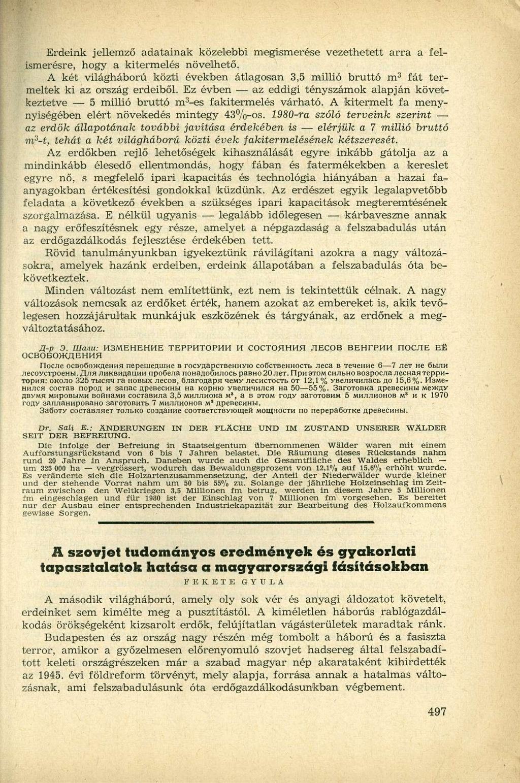 Erdeink jellemző adatainak közelebbi megismerése vezethetett arra a felismerésre, hogy a kitermelés növelhető.
