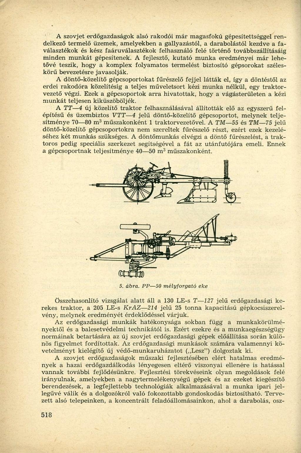 A szovjet erdőgazdaságok alsó rakodói már magasfokú gépesítettséggel rendelkező termelő üzemek, amelyekben a gallyazástól, a darabolástól kezdve a faválasztékok és kész faáruválasztékok felhasználó